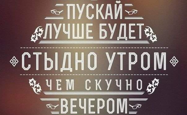 - Дети, - говорит учительница классу, - сегодня в 20.15 будетполное затмение луны... весёлые