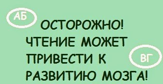 Что такое скорочтение и зачем оно нужно?