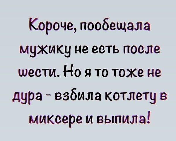 Задорные анекдоты и отборный юмор Задорные анекдоты и отборный юмор