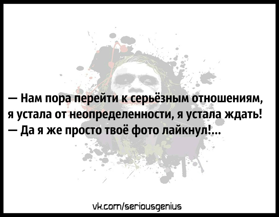 Влюбился - это когда стоишь, как идиот, около женского туалета с женской сумкой и рад Влюбился - это когда стоишь, как идиот, около женского туалета с женской сумкой и рад веселые картинки,приколы,юмор