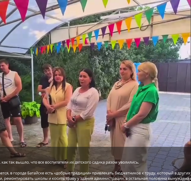 Позор, о котором не смолчала Вика Цыганова: Все воспитатели детсада в Батайске уволились разом