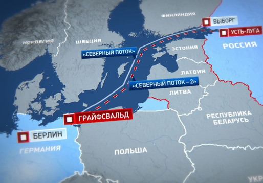 Украинские эксперты подсчитали потери Украины после окончания строительства «Северного потока-2» Украинские эксперты подсчитали потери Украины после окончания строительства «Северного потока-2»