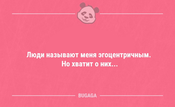 Анекдоты в середине недели 