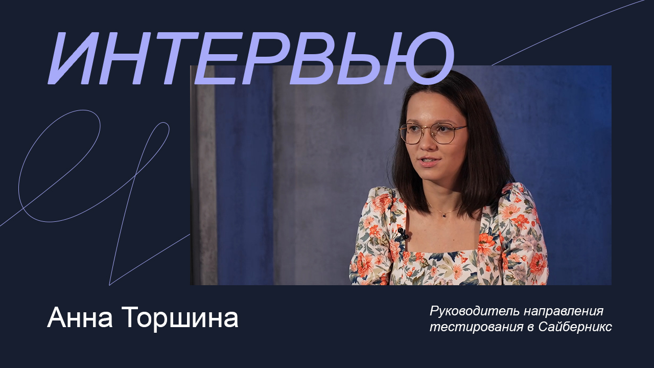 «Когда хочется сделать не по инструкции, а по-своему»