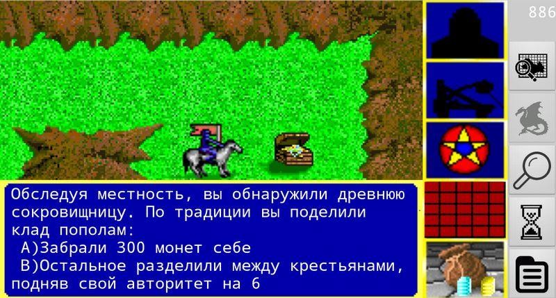 Ретроспектива: King’s Bounty - Часть первая Action,King’s Bounty,MMORPG,PC,Игры