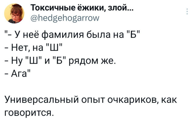 Прикольные комментарии: «Почему мы плачем, когда страдает лук?» 