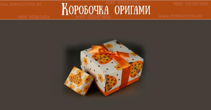 Без коробки, как упаковать подарок в крафт-бумагу? Как умело упаковать подарки своими руками