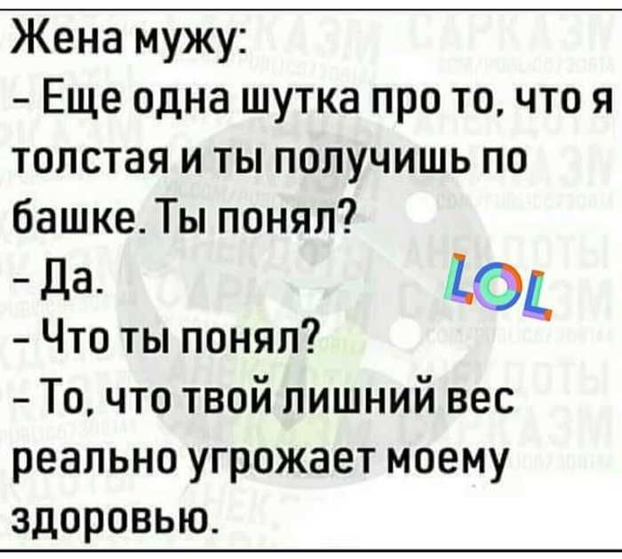 Я всегда встаю на весы с котом. Независимо от результата, кот - "прожорливая скотина", а я "молодец"! анекдоты,веселые картинки,приколы,юмор