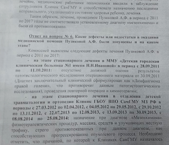 "Мама меня убивают": Девочка умерла, а врачи пока продолжают работать россия