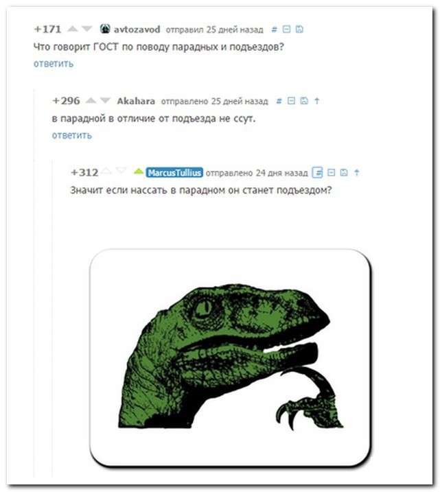 Смешные комментарии из социальных сетей