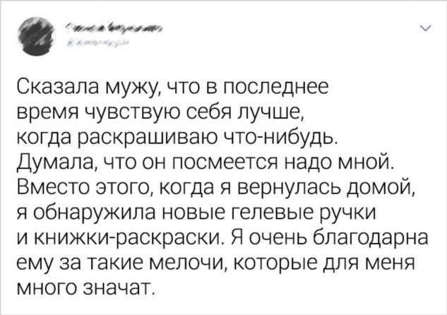 16 человек, которые ради любви совершают маленькие, но такие важные поступки