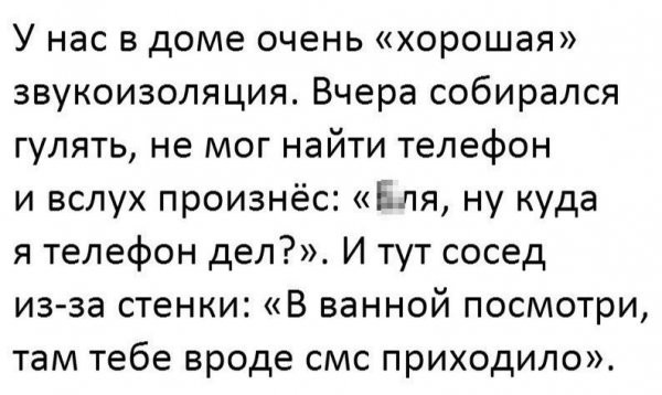 Смешные комментарии из социальных сетей соцсети, юмор