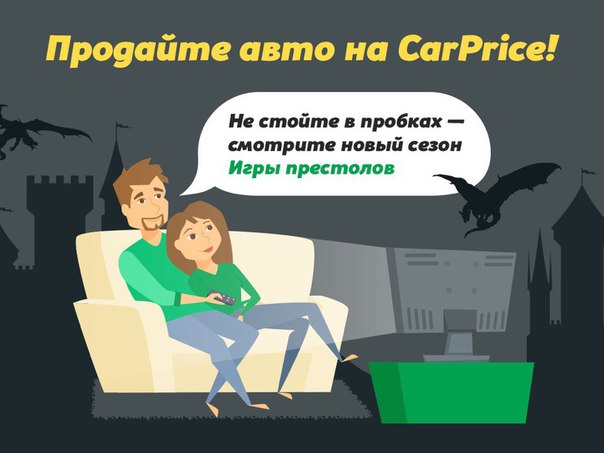 ну что,все уже посмотрели первую серию нового сезона Игры престолов?  мы...