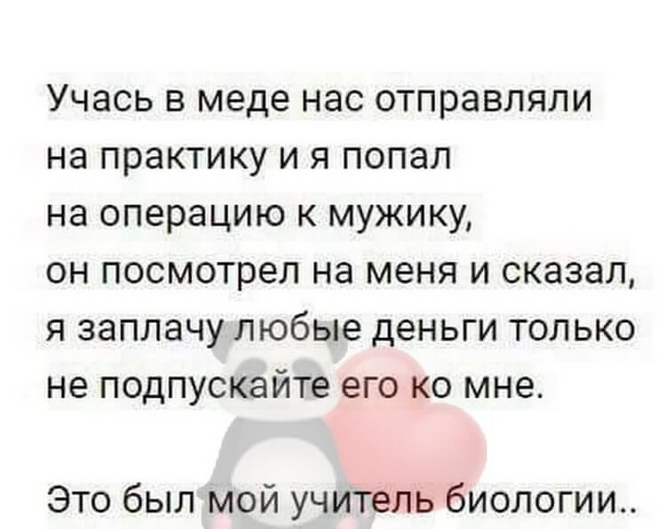 Подборочка из 15 коротких смешных и жизненных историй из сети 