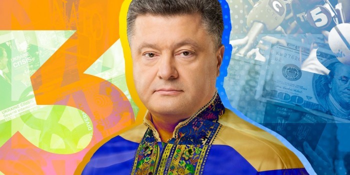 Перспектива второго срока: готовы ли украинцы выбрать Порошенко снова