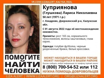В Калужской области уже неделю ищут 50-летнюю женщину