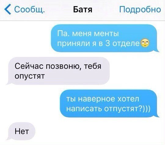 Смешные комментарии из социальных сетей прикол, юмор