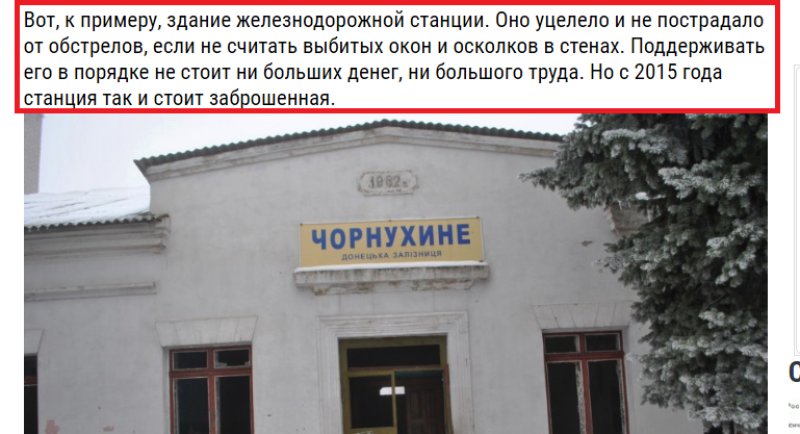 Донбасс сегодня: боец ВСУ подорвался на своих минах, украинские СМИ опозорились перед жителями ЛНР