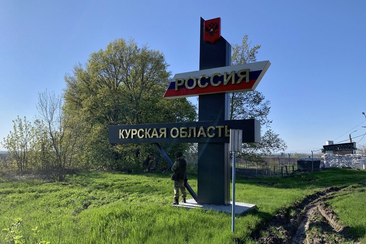 Глушково граница с украиной