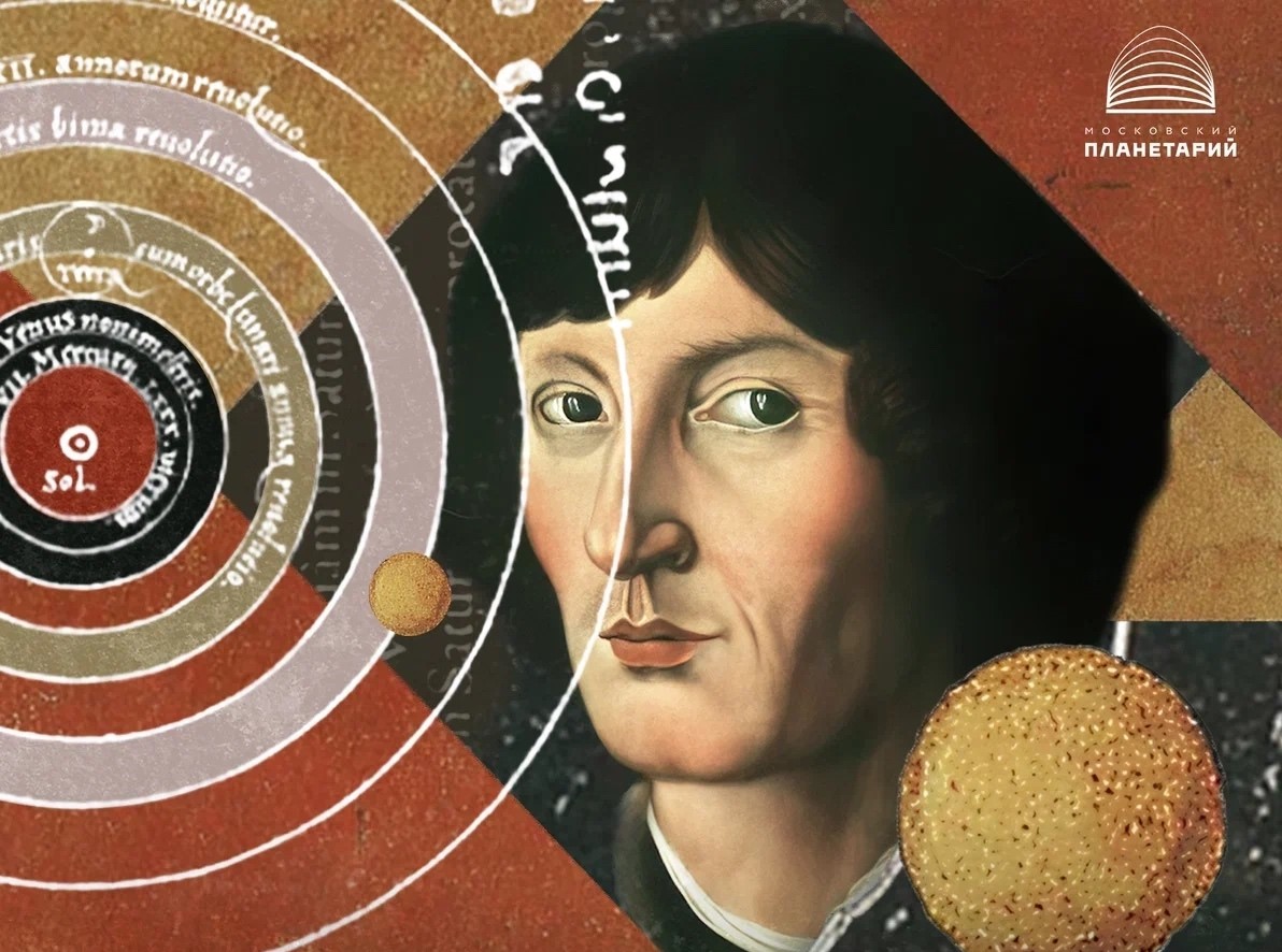 Московский планетарий станет ежегодно выпускать научные спектакли - свежие новости на Toplenta по теме Ири