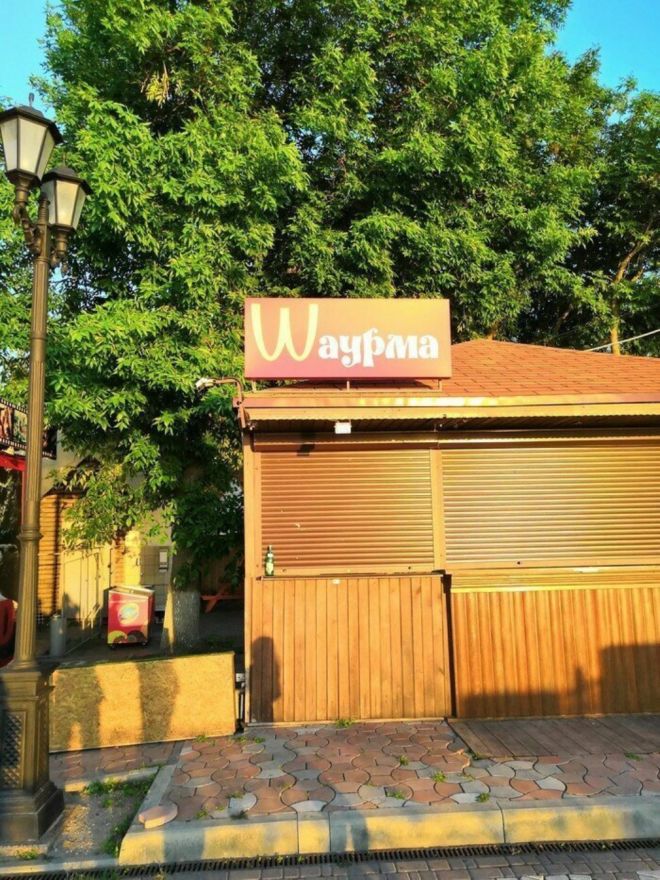 30 примеров сурового и беспощадного импортозамещения 30 примеров сурового и беспощадного импортозамещения импортозамещение,юмор и курьезы