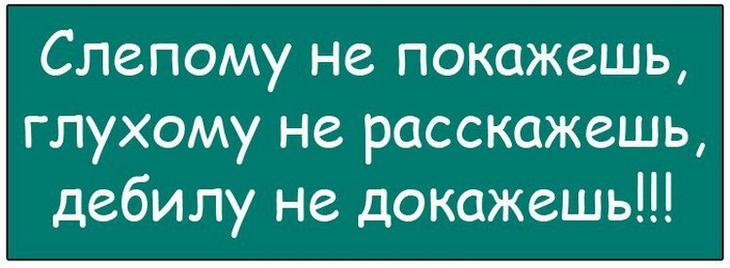 Смешные истории и анекдоты. Все для настроения 