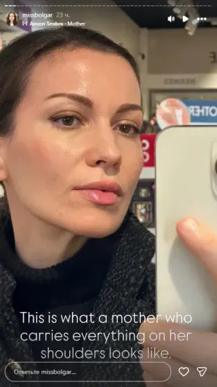 Выгнали из дома, ездят на трамвае, нет денег на няню: Ирина Болгар опубликовала огромный архив с детьми от Павла Дурова и рассказала о новых проблемах Ирины, БолгарСторис, Болгар, также, детей, Дуровым, Дурова, разрыва, сторис, который, всего, алиментов, детьми, Дуров, сейчас, которая, жизни, Ирина, Юлией, своих