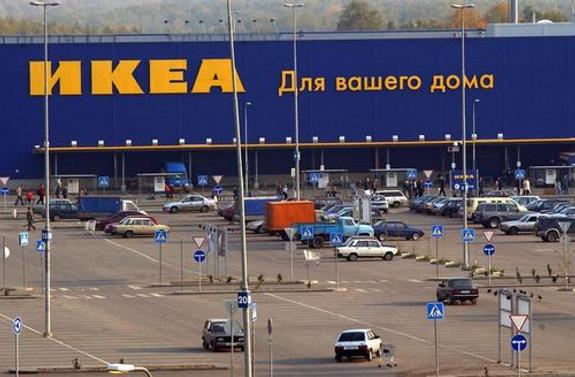 IKEA предлагает покупателям оформлять заказы на онлайн-распродаже через заявки, но форма не работает