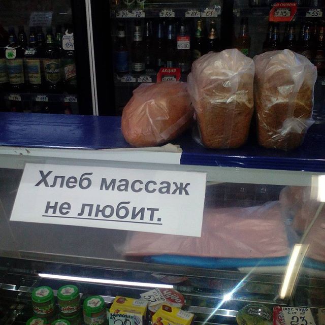 Прикольные картинки продавщиц, триколор открытки