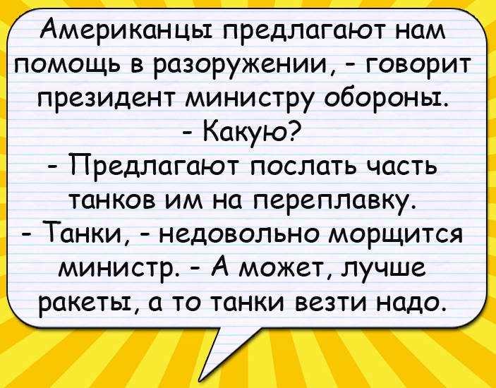 После ограбления банка в главном сейфе недоставало 2 миллионов. Директор говорит репортерам… Юмор,картинки приколы,приколы,приколы 2019,приколы про