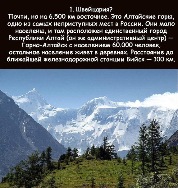 10 мест, в которых очень сложно узнать Россию