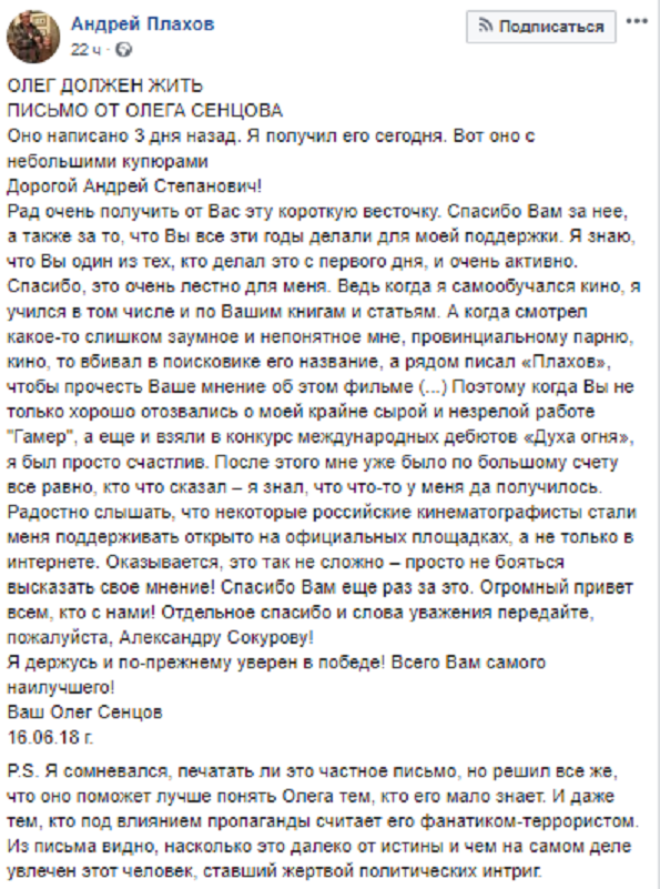 Письмо андрею. Пример тюремного письма. Письмо в тюрьму образец. Образец письма заключенному. Письмо заключенного девушке.