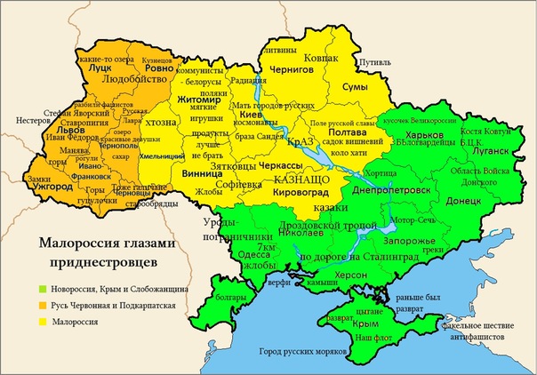 Карта малороссии и новороссии до 1917 года