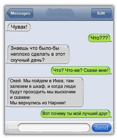 Смешная коллекция юмора и анекдотов 