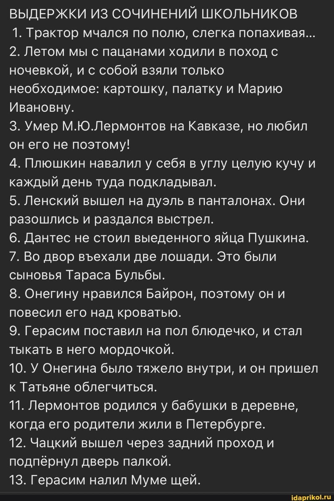 - Дедушка, а ты когда перестал с женщинами спать?... Весёлые,прикольные и забавные фотки и картинки,А так же анекдоты и приятное общение