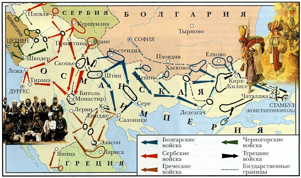 Почему болгары считают, что Российская Империя их предала Болгарии, России, Россия, Сербии, Болгария, войну, Турции, Сербия, болгар, войны, летом, славянской, время, После, князем, Николая, только, Николай, одной, между