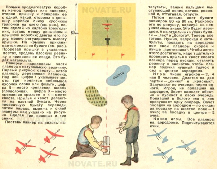 Самодельные игры советских детей середины XX века, которые поставят в тупик современных школьников игры,творим с детьми