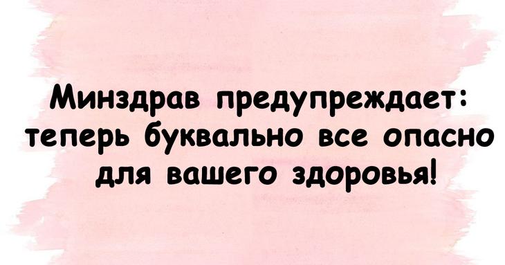 Поднимем настроение каждому: юмористические подборки 