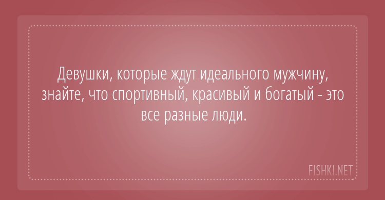 15 открыток, которые зарядят вас на отличное настроение