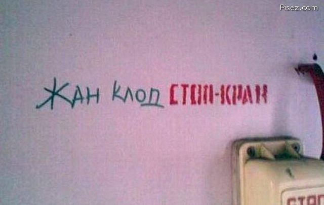 Железнодорожные приколы Железнодорожные приколы