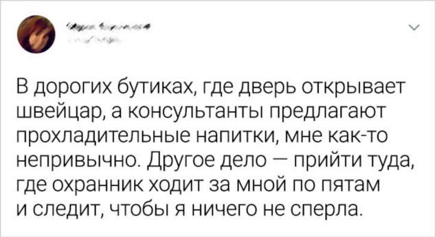 20+ твитов от женщин, чьему таланту иронизировать можно только позавидовать