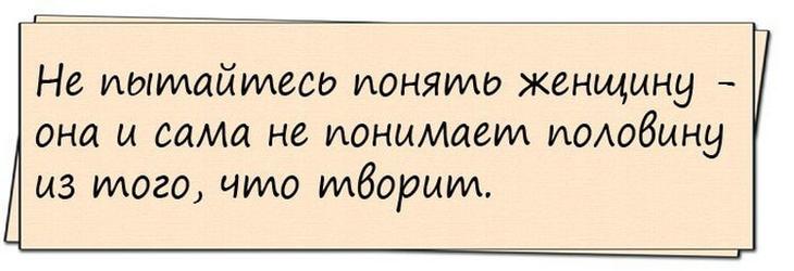 Смешные истории и анекдоты. Все для настроения Смешные истории и анекдоты. Все для настроения