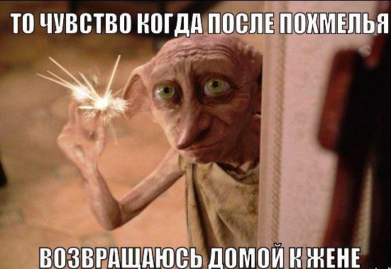 Озорной юмор 