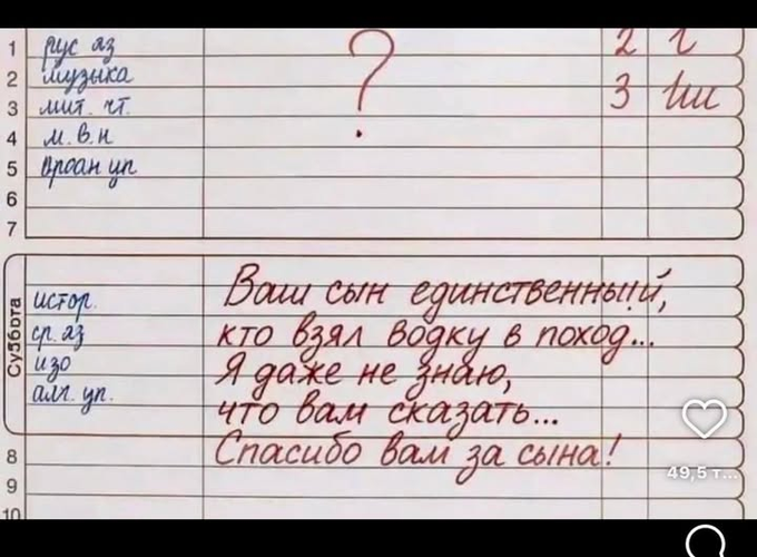 - Сегодня ночью тихонько встал и пошел к холодильнику. Оказался третьим в очереди...
