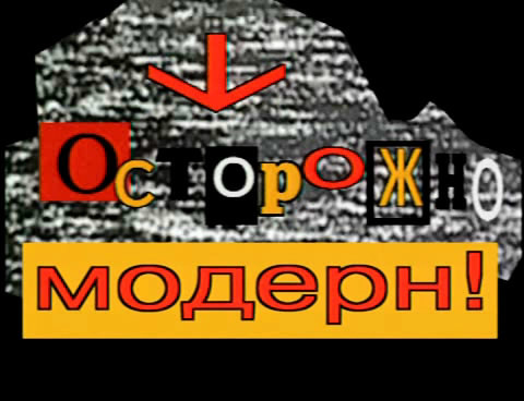 Что я смотрел в 90-е и 00-е, свело олдскулы дети,развлечения,юмор и курьезы