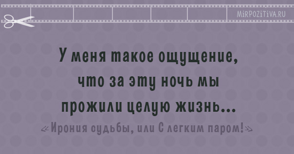 Крылатые фразы из популярных фильмов Крылатые фразы из популярных фильмов заморские звезды