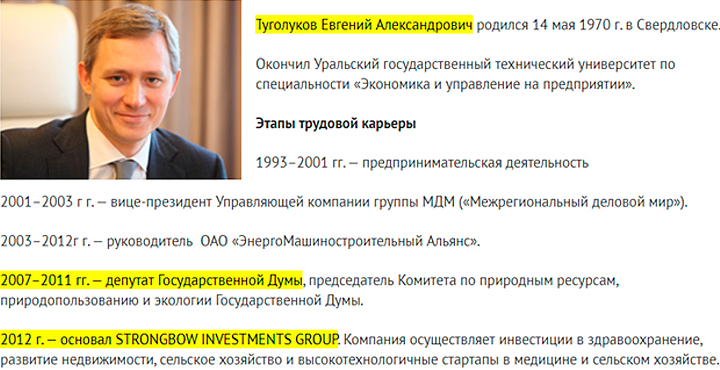 COVIDНЫЙ БЕСПРЕДЕЛ: НАРОДУ – ЗАКОН, ЭЛИТЕ – ТОЖЕ ЗАКОН, НО ДРУГОЙ COVIDНЫЙ БЕСПРЕДЕЛ: НАРОДУ – ЗАКОН, ЭЛИТЕ – ТОЖЕ ЗАКОН, НО ДРУГОЙ расследование