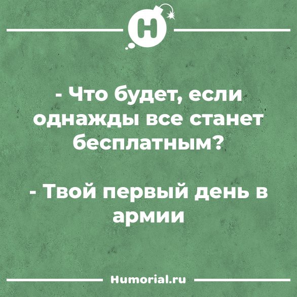 Юмор из интернета 612 Юмор из интернета 612 позитив,смех,улыбки,юмор