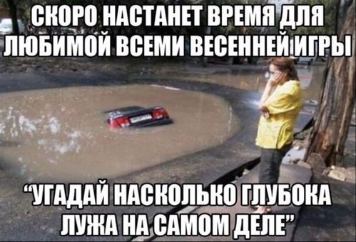 Подборка автоприколов. Часть 204 авто, автоприколы, приколы