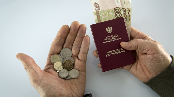 АФЕРА С ПЕНСИЯМИ В РОССИИ: ЧИНОВНИКАМ ЕСТЬ ЧТО СКРЫВАТЬ?